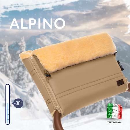 Муфта для коляски Nuovita Alpino Pesco меховая Капучино