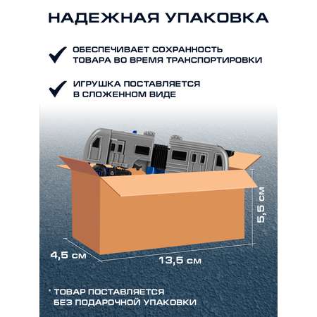 Робот трансформер ДЖАМБО Поезд