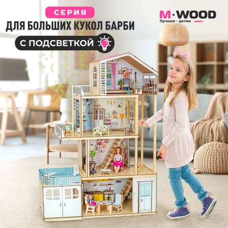 Кукольный дом с мебелью Барби M-WOOD Диона