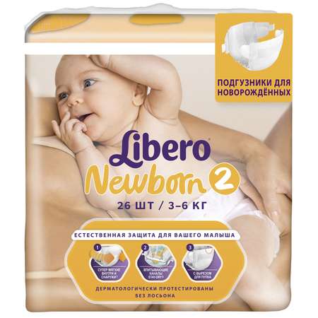 Подгузники Libero Newborn 2 3-6кг 26шт