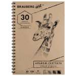 Скетчбук Brauberg для рисования эскизов белая бумага 30 листов гребень Art Classic