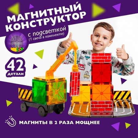 Конструктор ТЕХНО магнитные плитки XL-42 детали с подсветкой