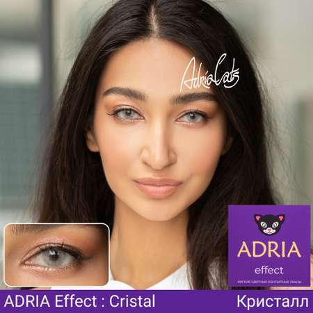 Цветные контактные линзы ADRIA Effect 2 линзы R 8.6 Cristal -0.00