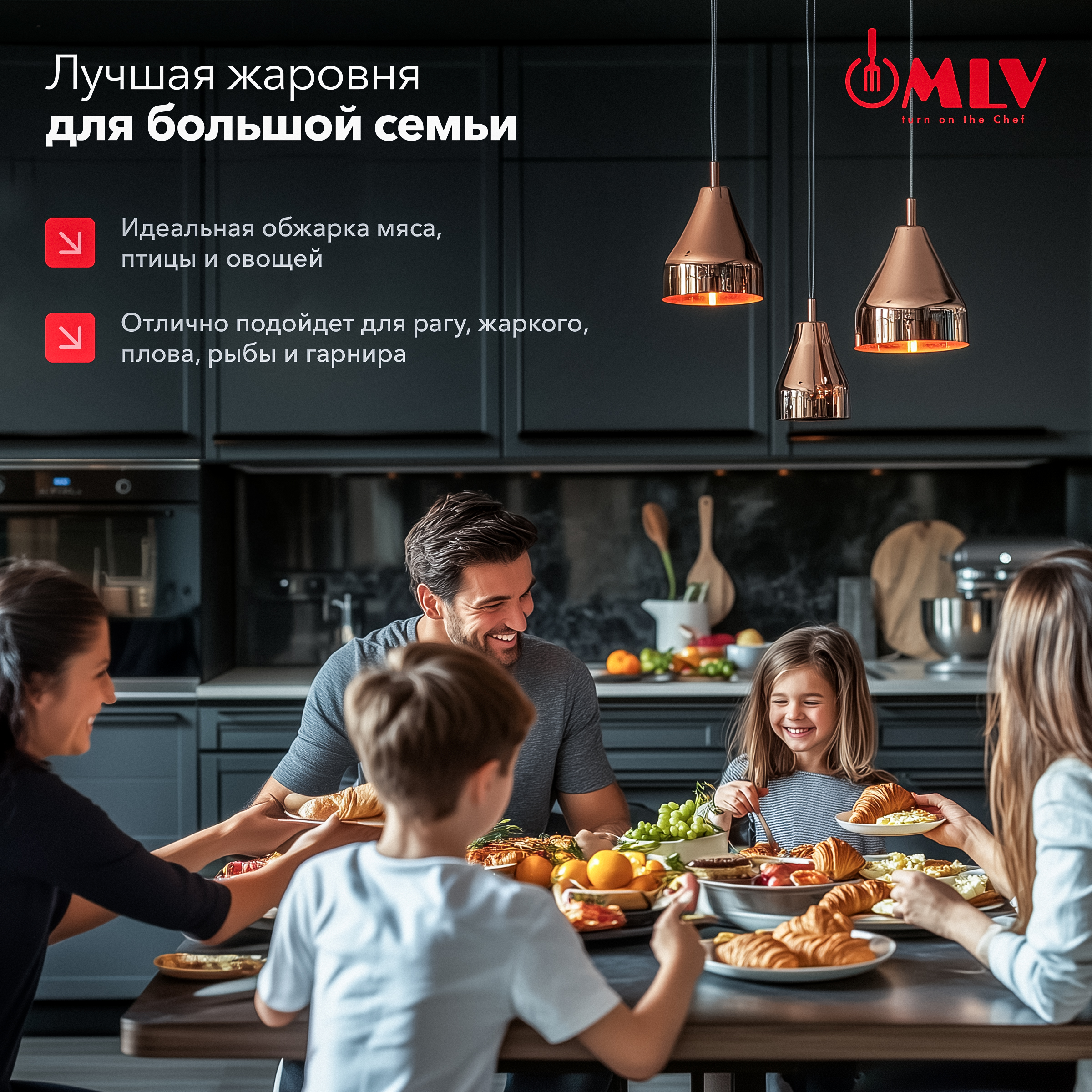 Жаровня со стеклянной крышкой, 3,5 литра Moulin Villa MLV Blackwood 26 см - фото 11