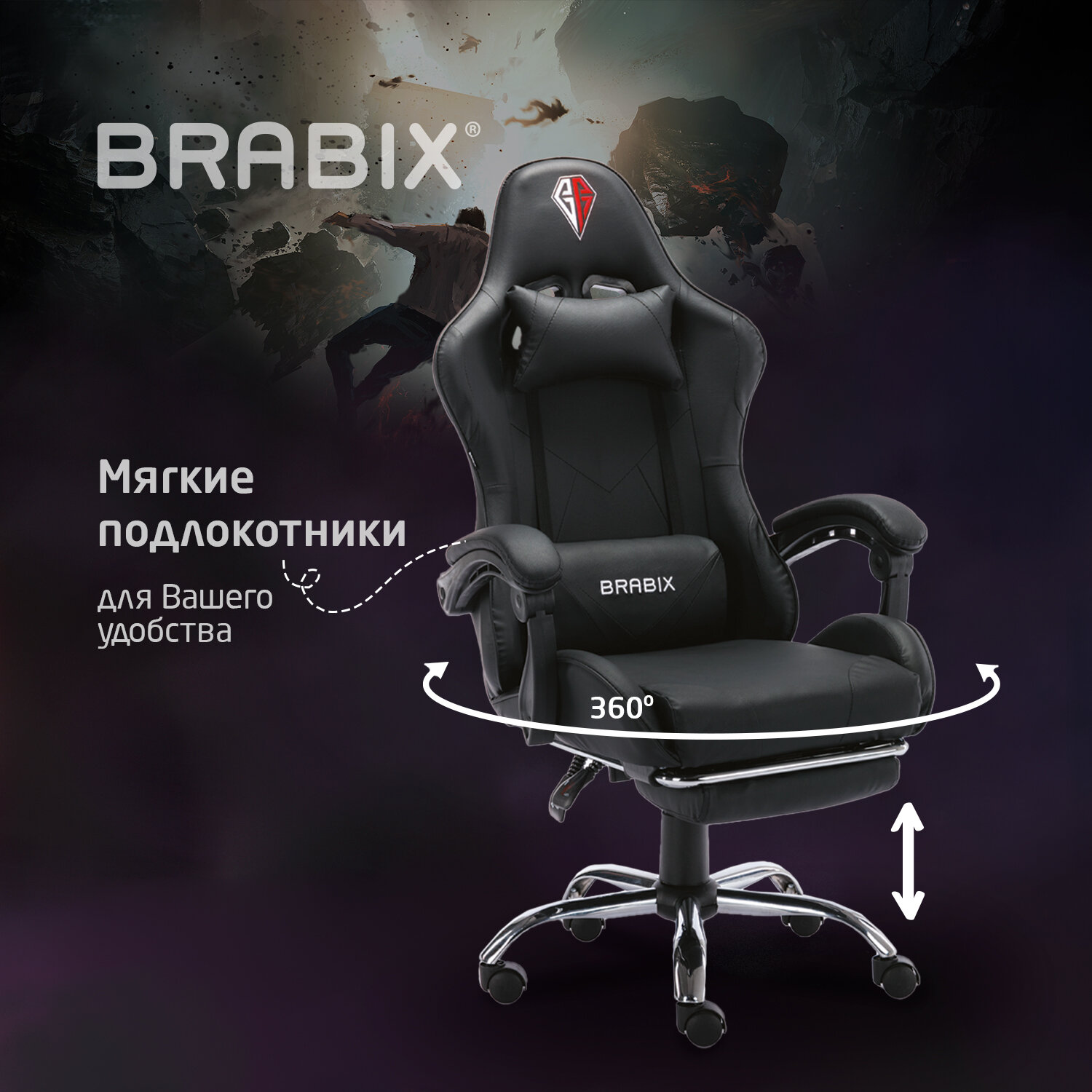 Кресло компьютерное Brabix Игровое офисное Dexter Gm-135 подножка две подушки экокожа - фото 2