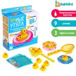 Настольная игра IQ-ZABIAKA Умные утята