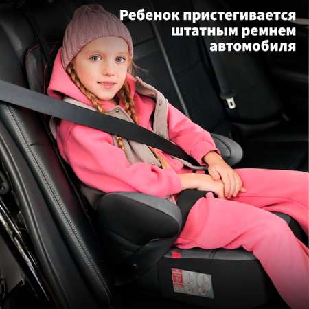 Автокресло Nania Dream 2/3 (15-36 кг)