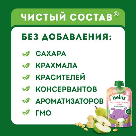 Пюре Heinz фруктовый салатик-злаки пауч 90г с 6месяцев