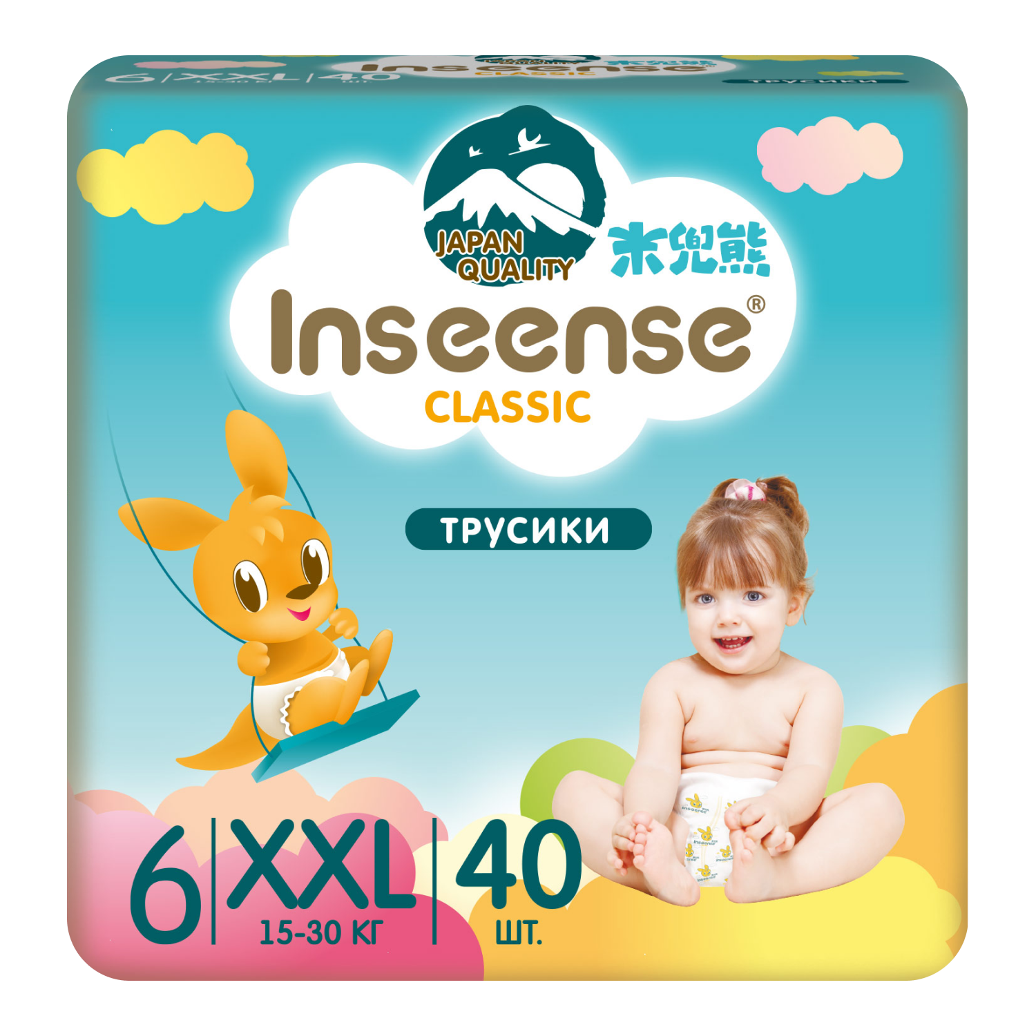 Подгузники-трусики INSEENSE Classic размер XXL 15-30 кг 40 шт - фото 3