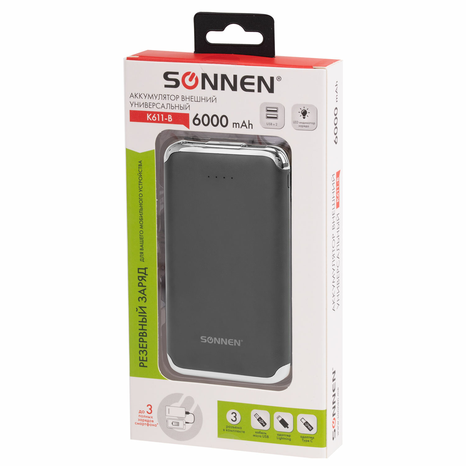 Аккумулятор Sonnen внешний 6000 mAh Powerbank K611 2 Usb - фото 14