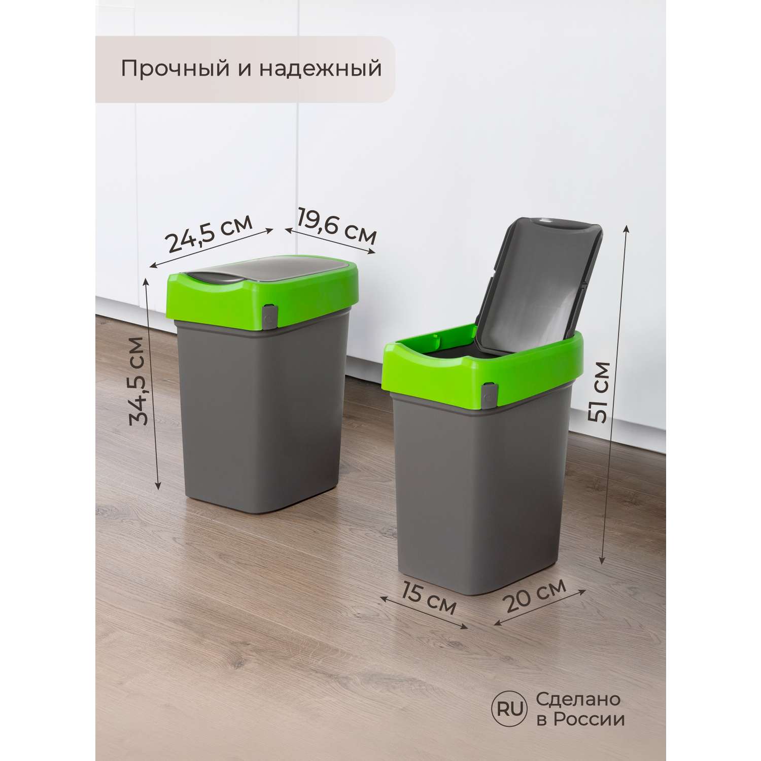 Контейнер Econova для мусора Smart Bin 10л зеленый - фото 2