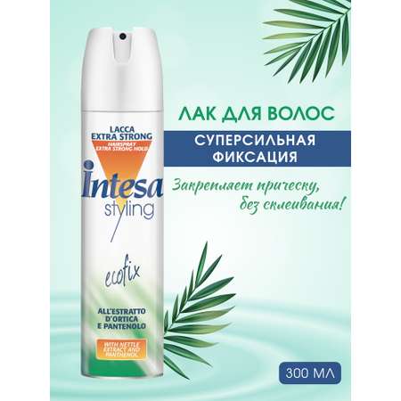 Лак для волос Intesa extra strong hold 300мл