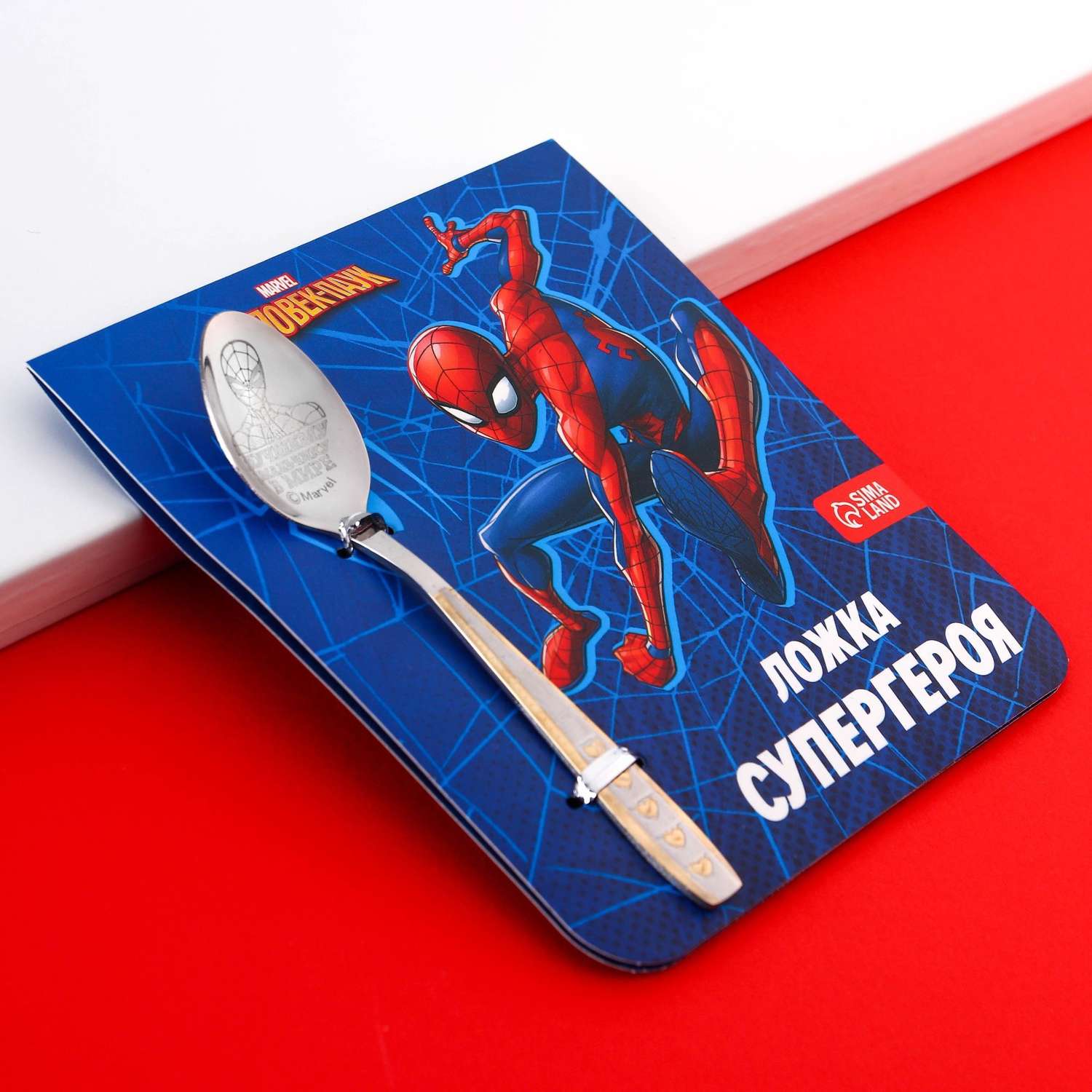 Ложечка MARVEL детская «Супергерой» Человек-паук 23 х 11 см - фото 7