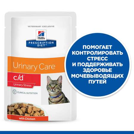 Корм для кошек HILLS 85г Prescription Diet c/d Multicare Urinary Stress для профилактики цистита и МКБ с курицей пауч