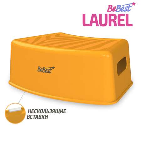 Подставка для ног BeBest Laurel оранжевый