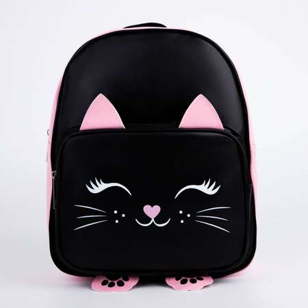 Рюкзак детский NAZAMOK с карманом «Котик» искусственная кожа 27 х 23 х 10 см