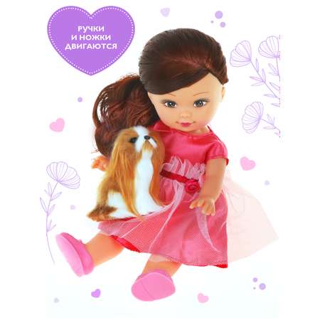 Кукла для девочки Mary Poppins Элиза 26 см с собачкой Мой милый пушистик