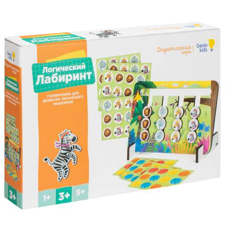 Игра настольная обучающая GENIO KIDS Логический лабиринт