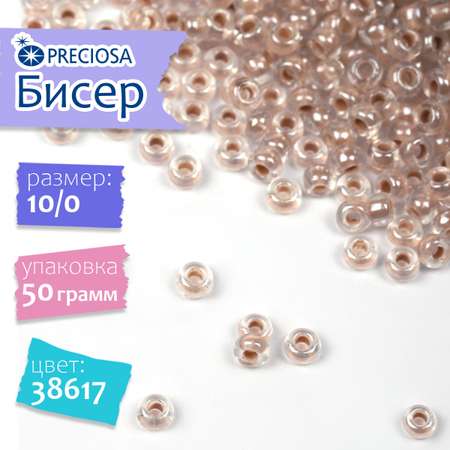 Бисер Preciosa 10/0 арт.CTC цв.38617 белый 50г