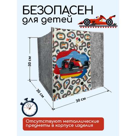 Короб для хранения из войлока Textile NN Формула-1