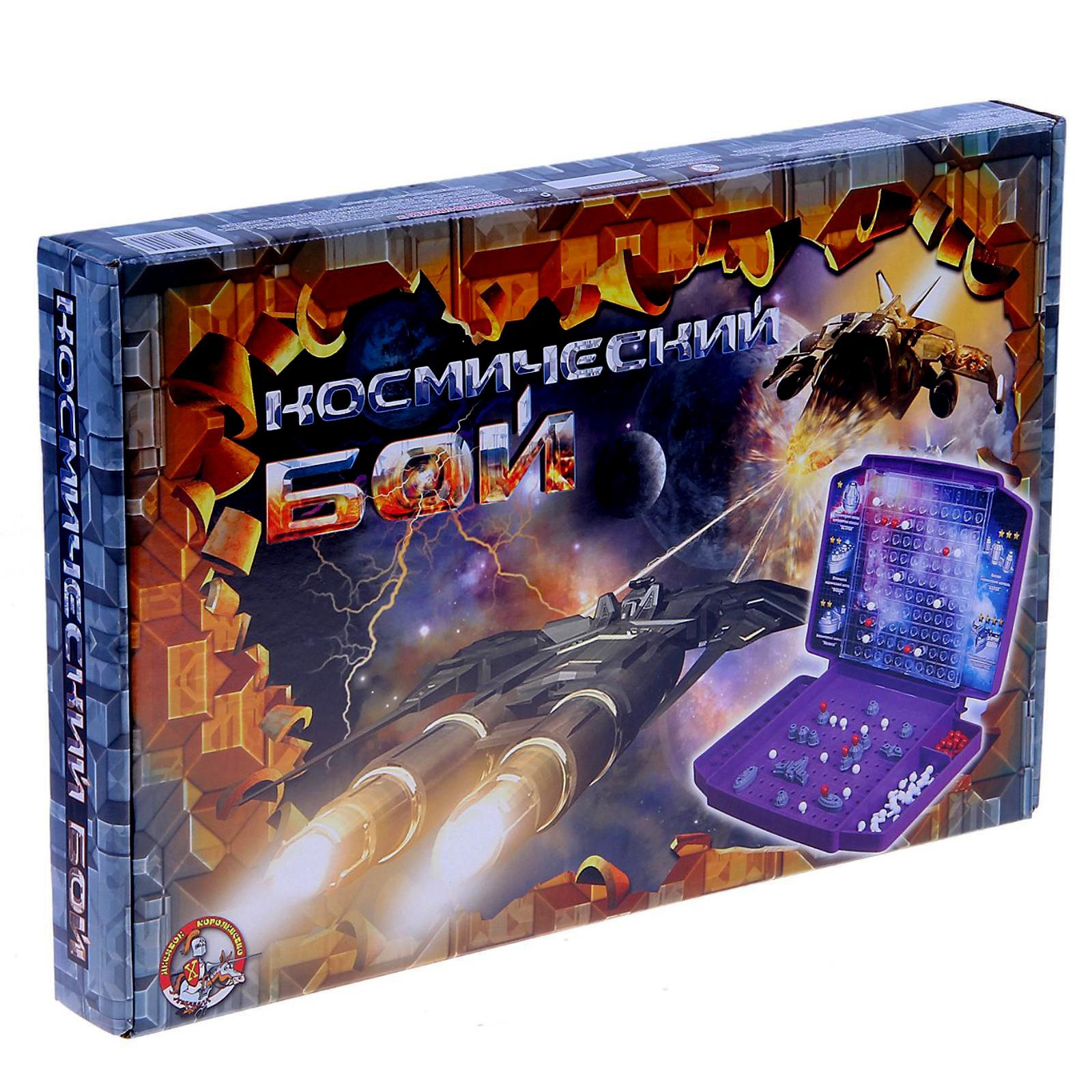 Настольная игра Sima-Land «Космический бой» - фото 1