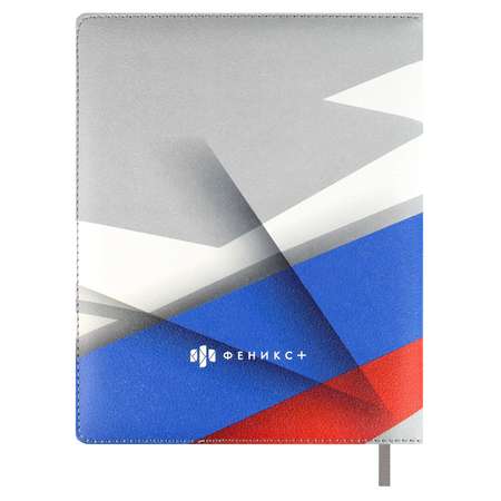 Дневник школьный Феникс + Герб золото