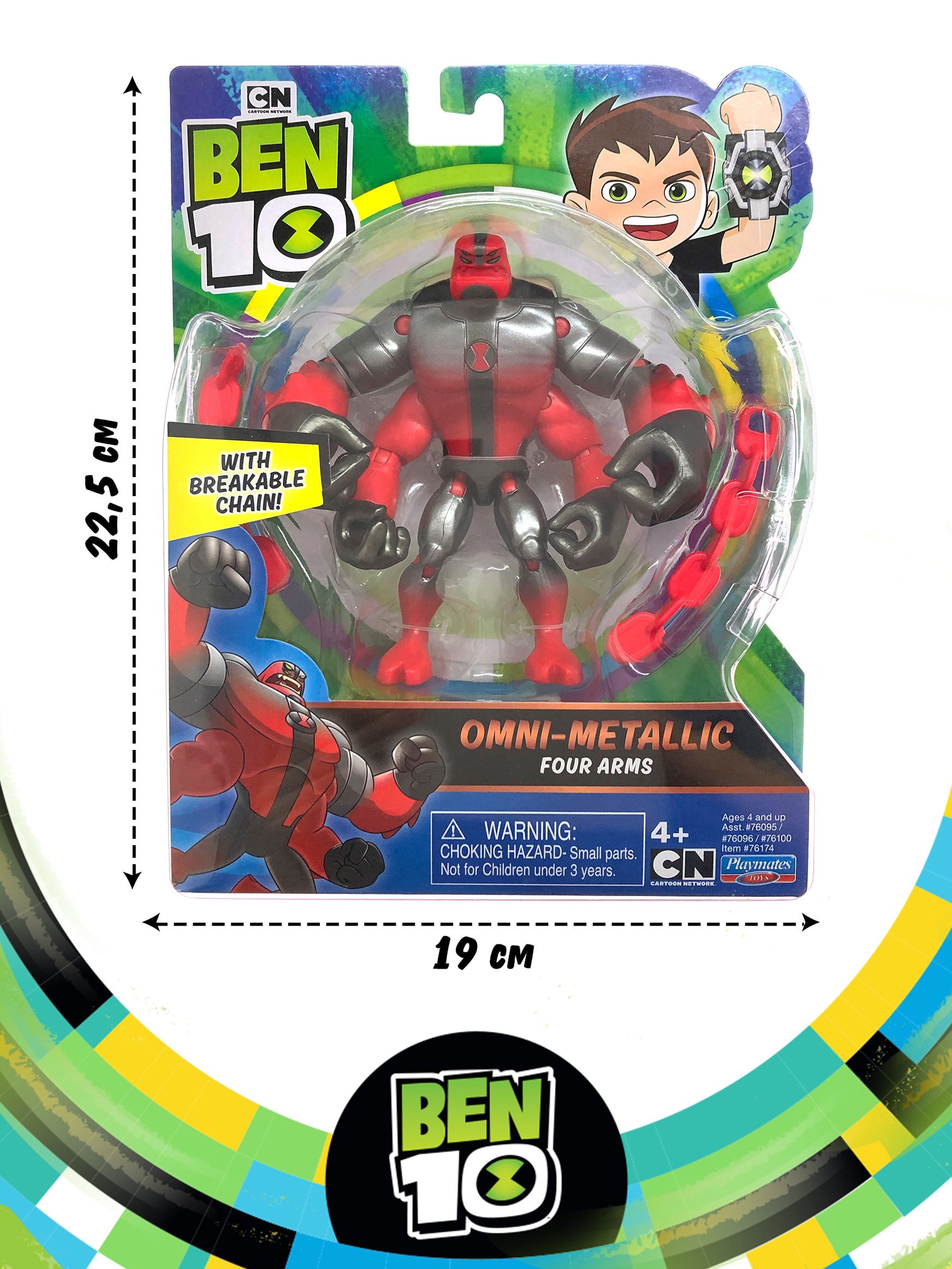 Фигурка Ben10 Силач «Металлик» 12.5 см - фото 5