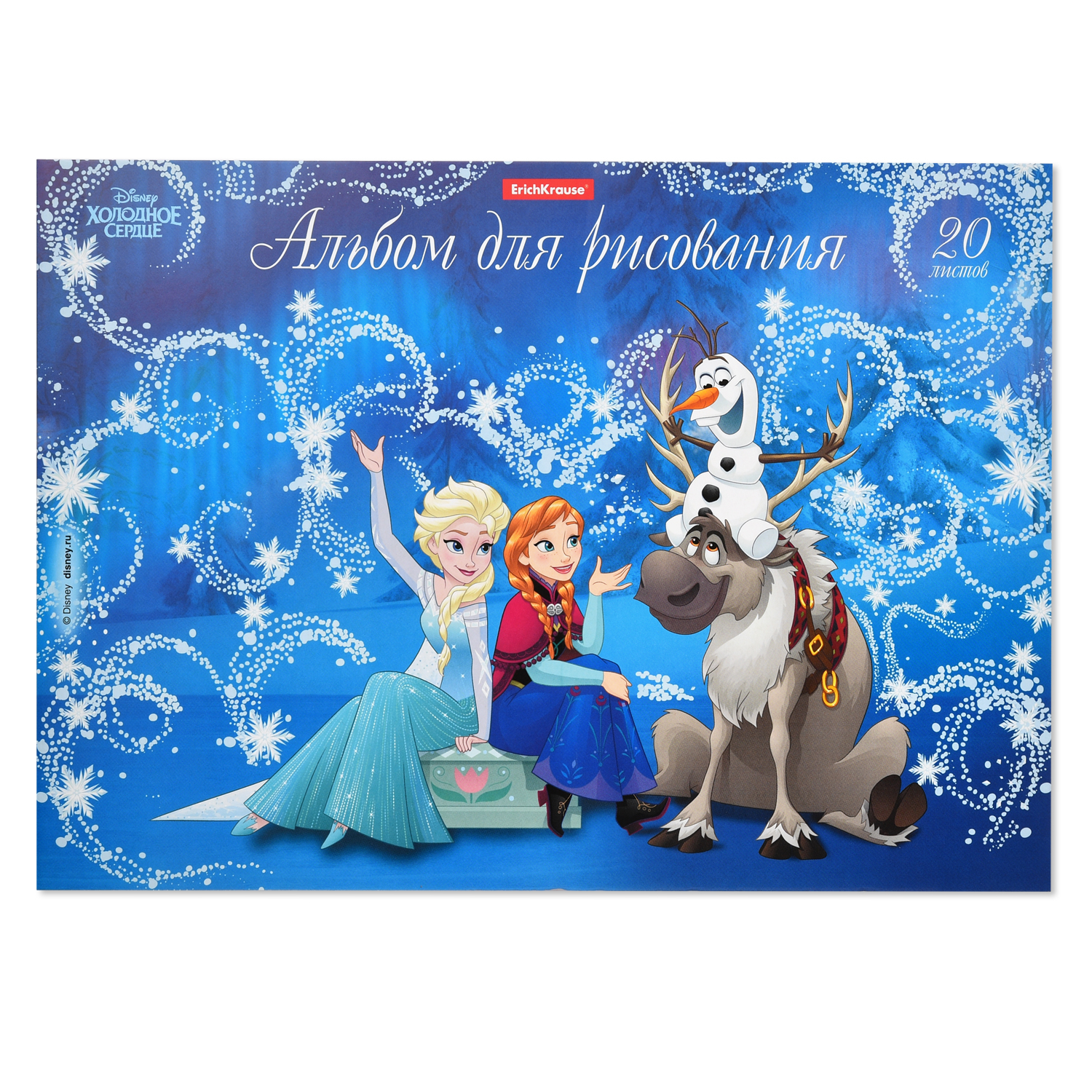 Альбом Disney Холодное сердце Эльза и Волшебство Северного Сияния А4 20л 45304 - фото 2