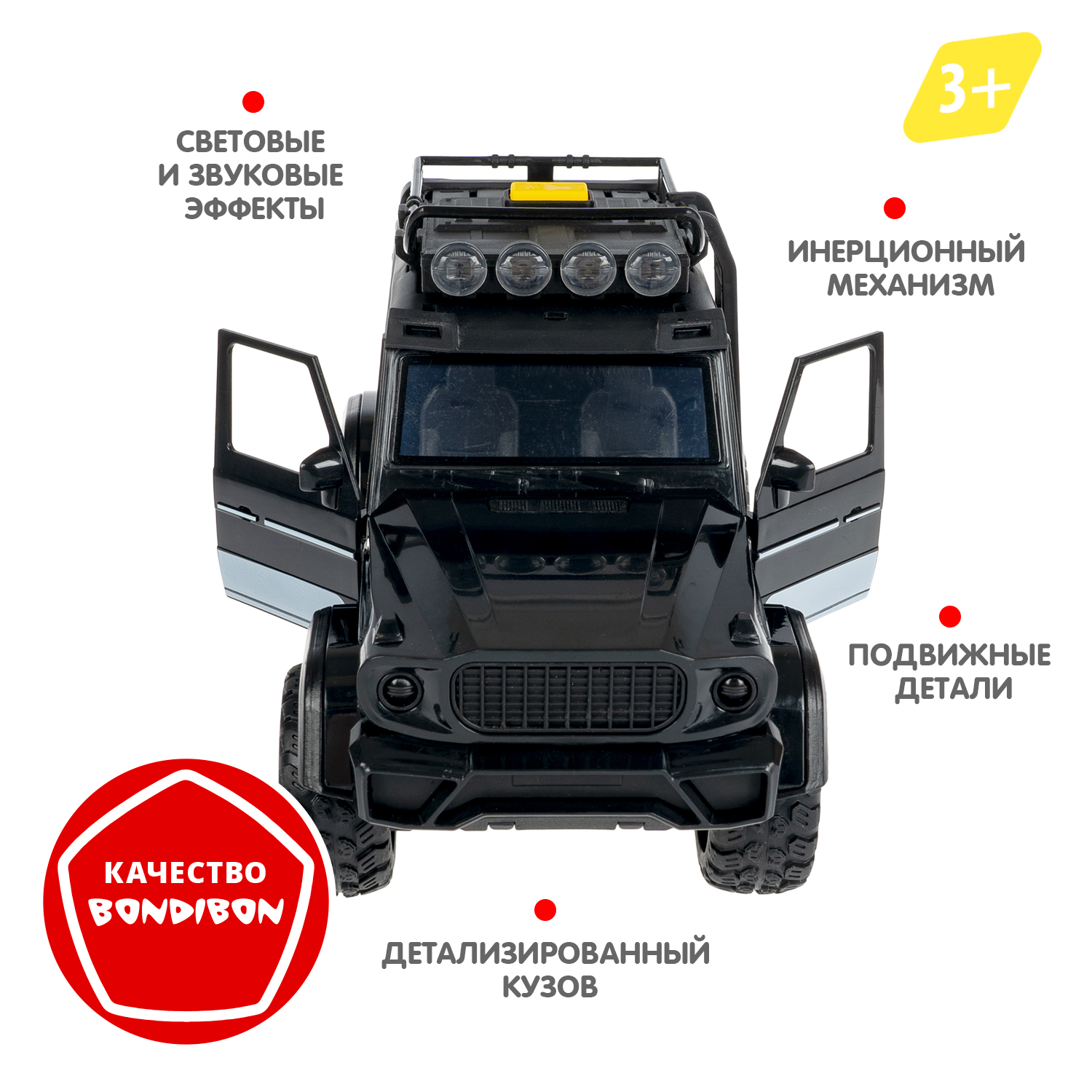 Внедорожник Bondibon Jeep инерционный черный ВВ6080 - фото 4