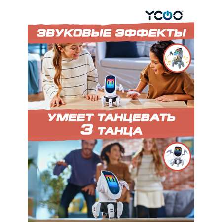 Робот YCOO Октобот