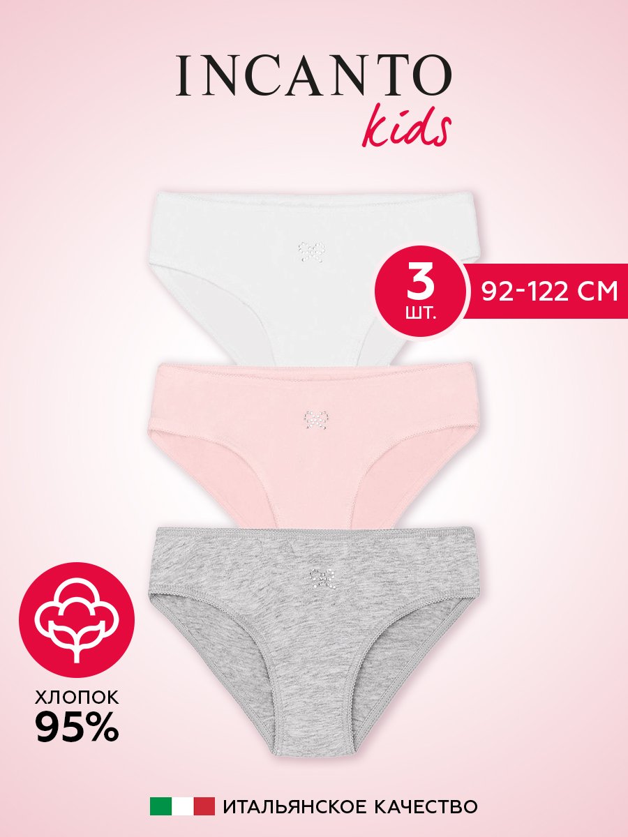 Трусы 3 шт INCANTO kids B3B33004 Basic /bianco/dolce rosa/grigio - фото 3