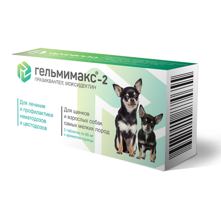 Таблетки для собак и щенков Apicenna Гельмимакс-2 2таблетки*60мг