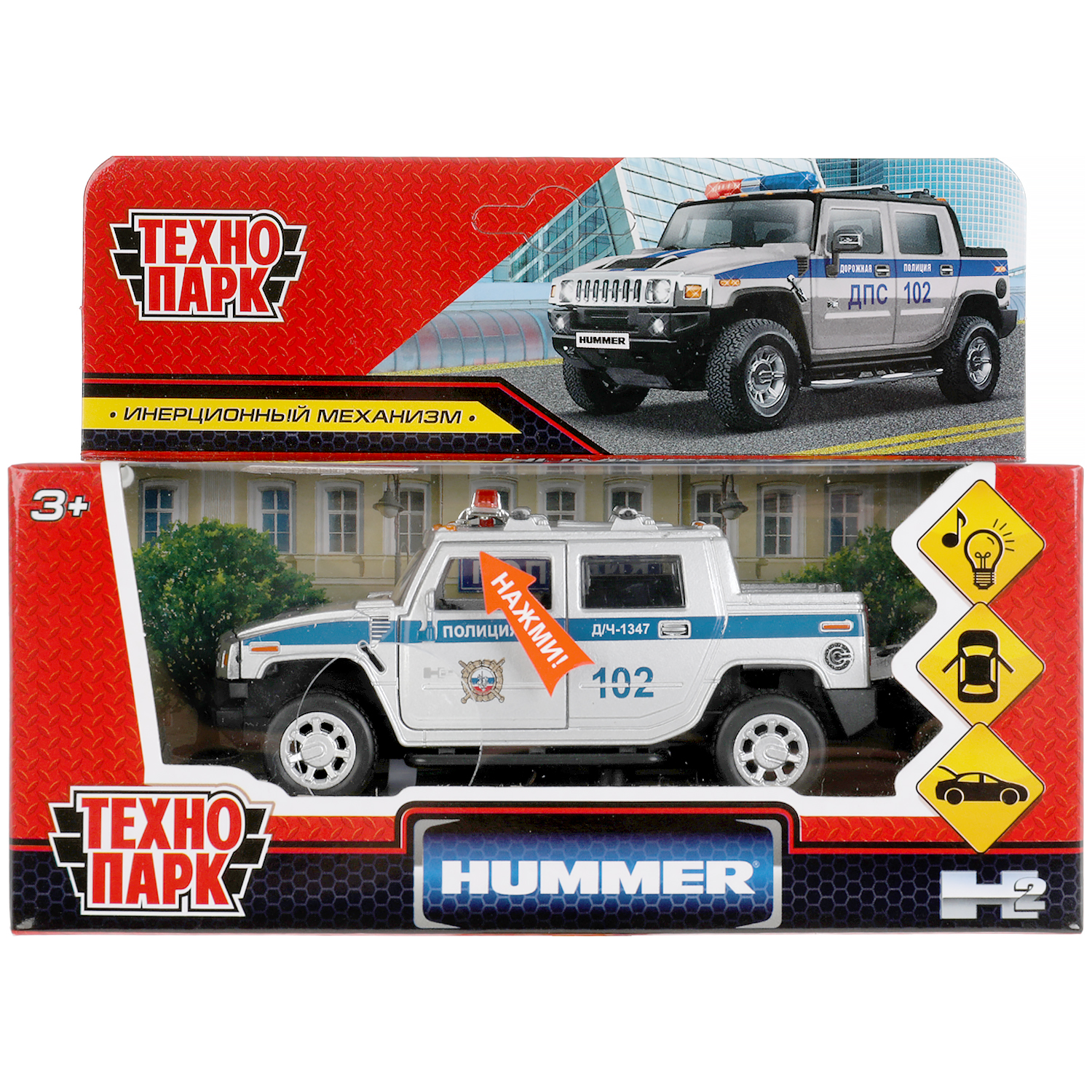 Машина Технопарк Hummer H2 Pickup Полиция 317583