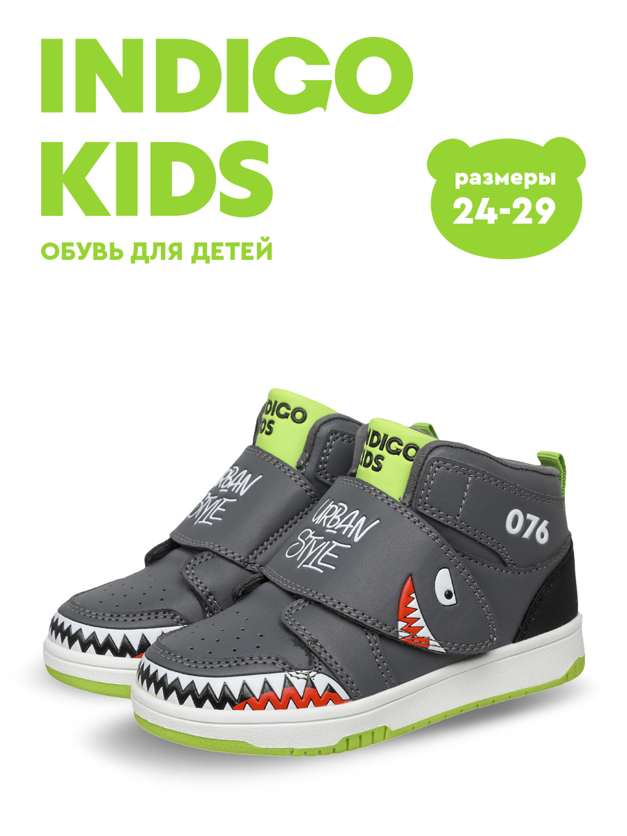 Ботинки Indigo kids 46-050B - фото 6