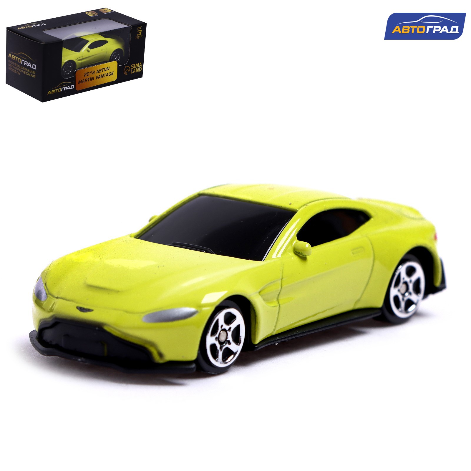 Машина Автоград металлическая ASTON MARTIN VANTAGE 1:64 цвет зеленый купить  по цене 286 ₽ в интернет-магазине Детский мир