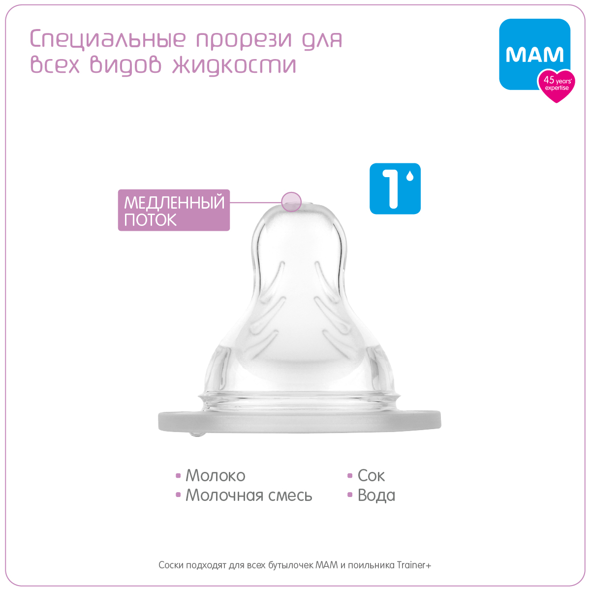 Бутылочка для кормления MAM Easy Start с системой анти колик 160мл розовая 0+ - фото 7