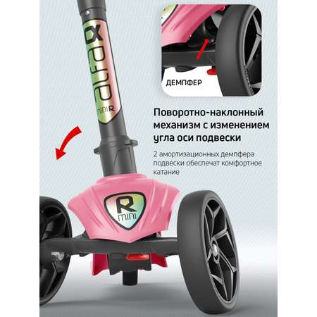 Самокат трехколесный Alfa Mini Buggy Boom бабл-гам