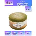 Пряжа Alize для шарфов пледов Angora Gold Ombre Batik 150гр 825м 4 мотка 7355 секционный