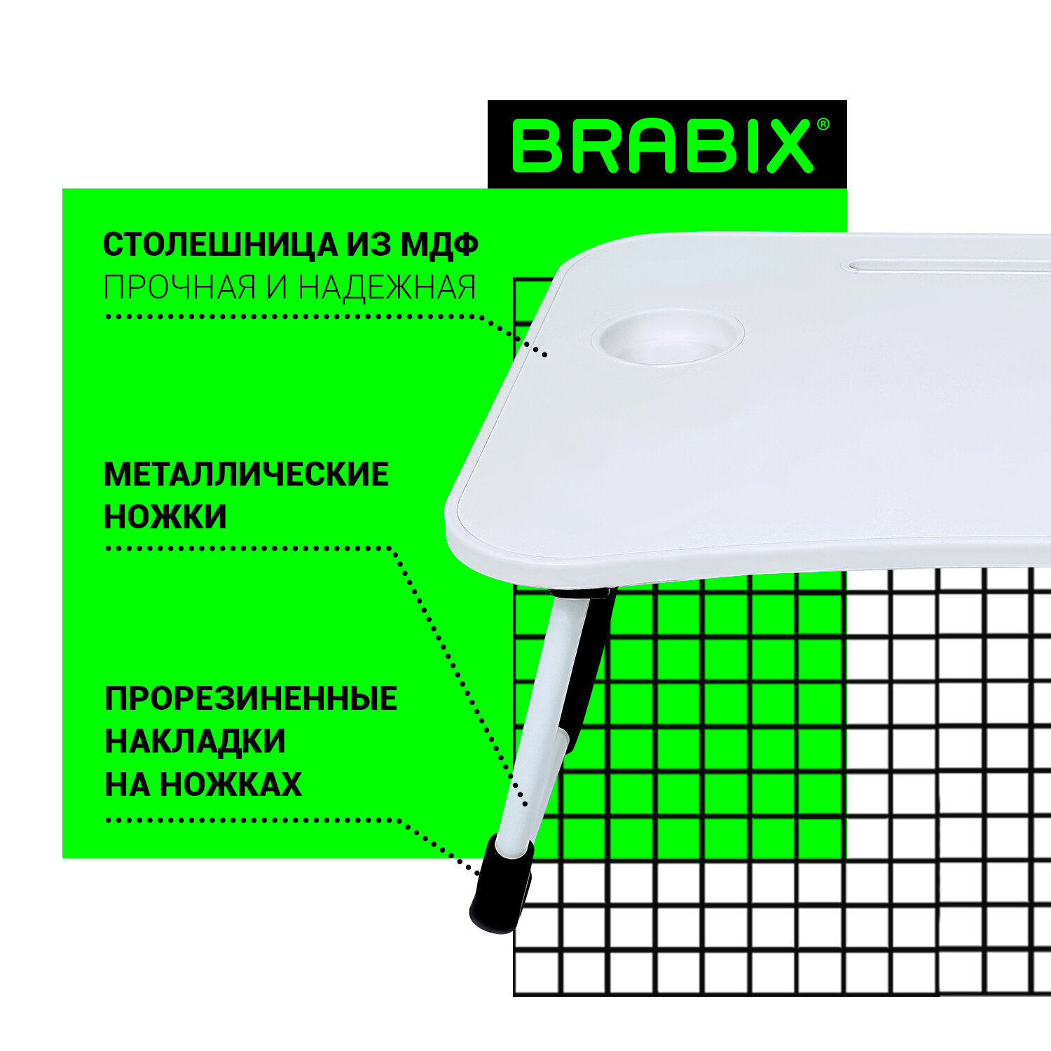 Столик складной Brabix для ноутбука и завтрака в кровать с органайзером - фото 2