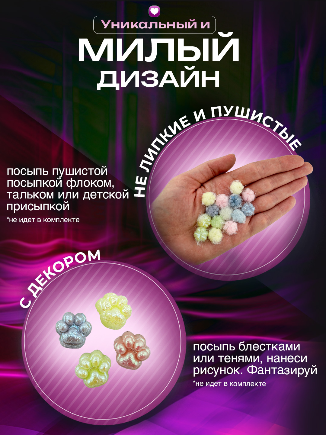 Таба лапка Balori - фото 3