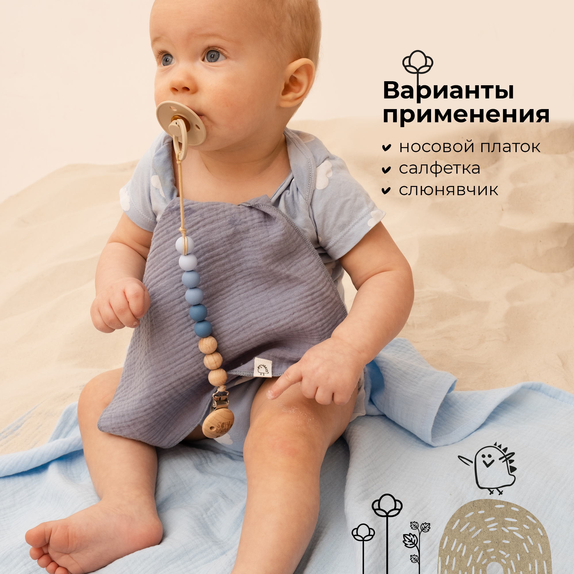 Платочки муслиновые BUBA KIDS кувшинка розовая/ малина со сливками/ пудра 3шт - фото 3