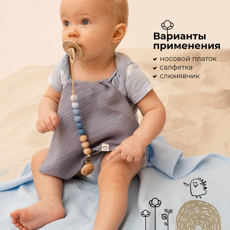 Платочки муслиновые BUBA KIDS кувшинка розовая/ малина со сливками/ пудра 3шт