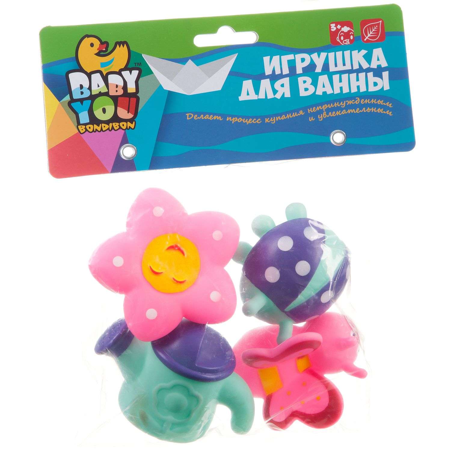 Набор игрушек для купания BONDIBON 4 предмета с брызгалкой серия Baby You - фото 3