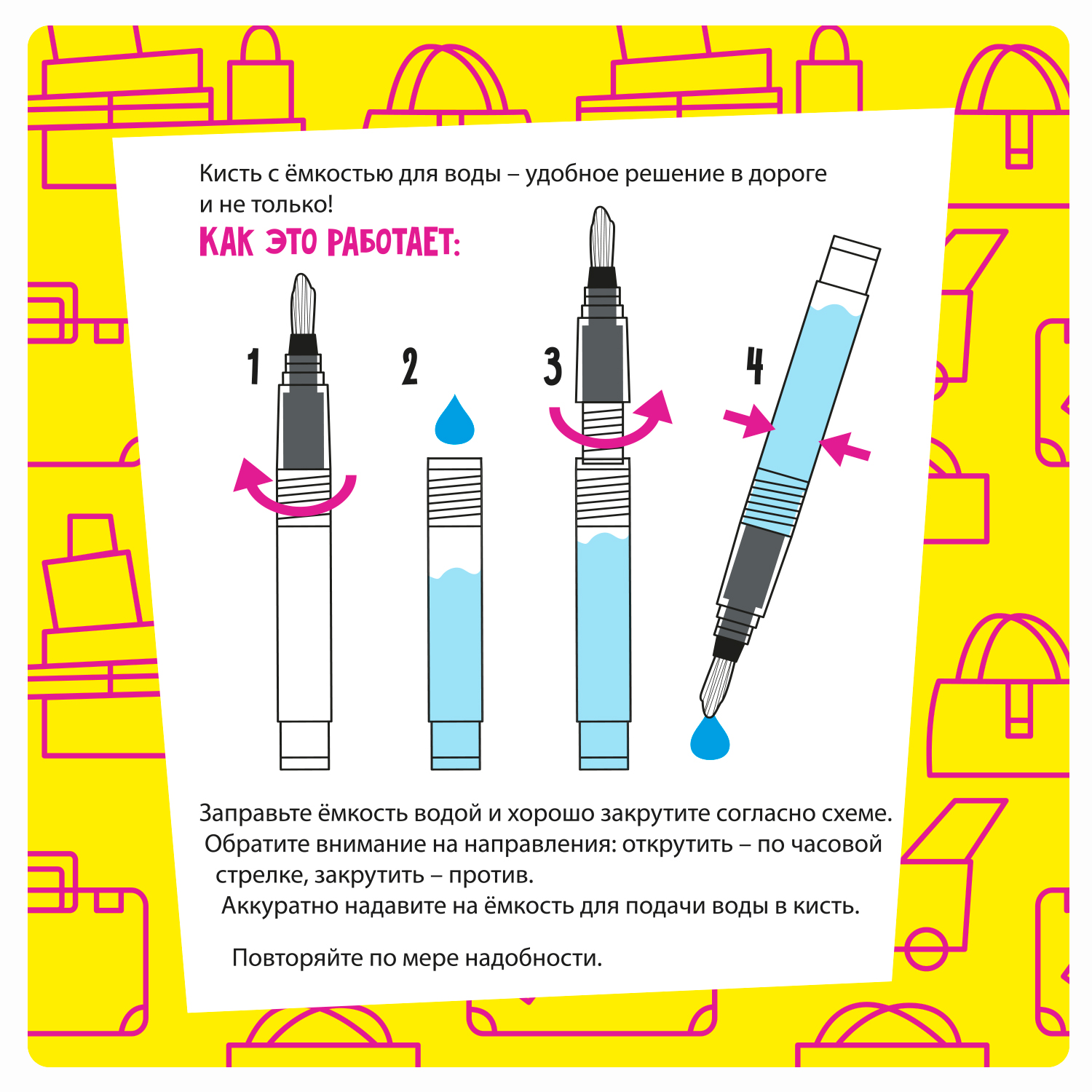 Игра в дорогу для малышей BONDIBON многоразовые Водные раскраски с кистью - фото 4