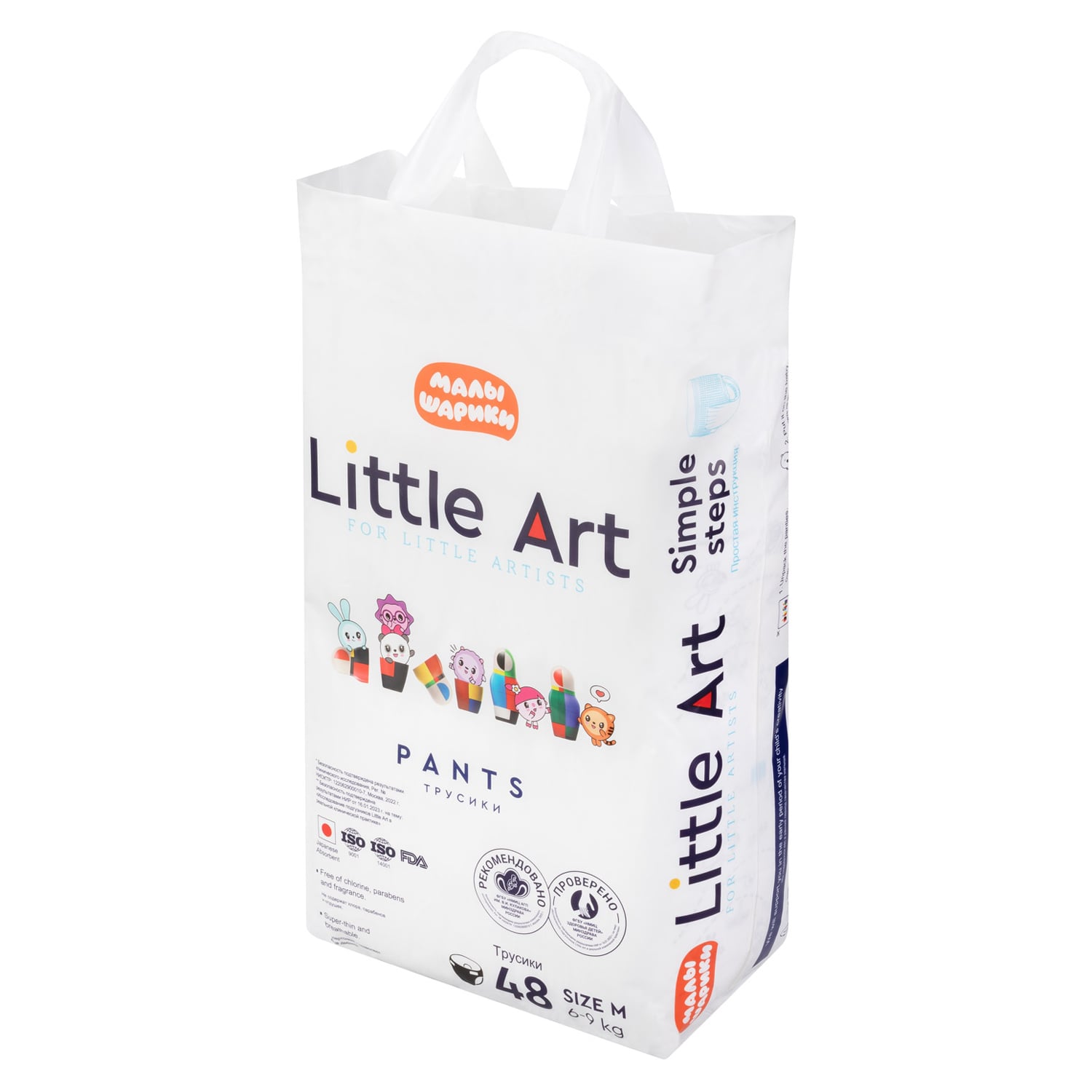 Подгузники-трусики Little Art M 6-9кг 48шт - фото 3