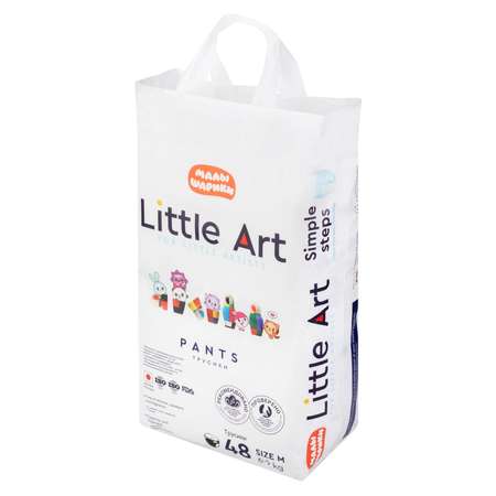 Подгузники-трусики Little Art M 6-9кг 48шт