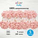 Пряжа для вязания Alize puffy 100 г 9 м микрополиэстер фантазийная плюшевая 161 пудра 5 мотков