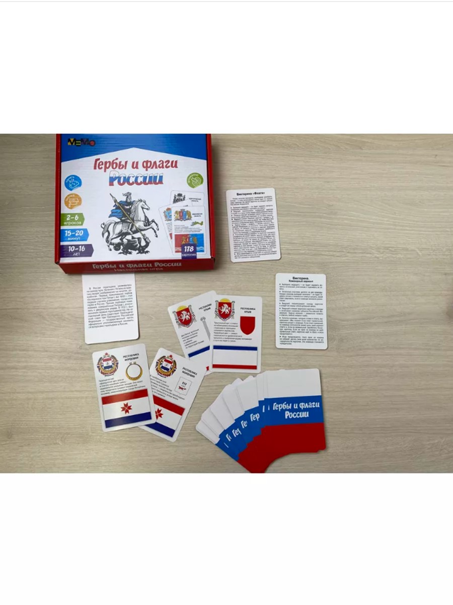 Настольная игра Игротека Мемо. Гербы и Флаги России - фото 4