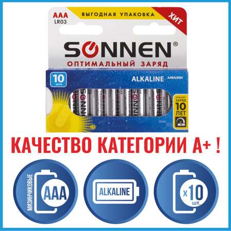 Батарейки алкалиновые Sonnen ААА щелочные мизинчиковые LR03 24А