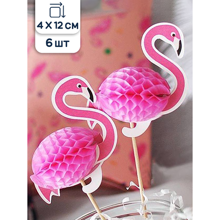 Шпажки канапе Riota одноразовые Розовый фламинго 12 см 6 шт